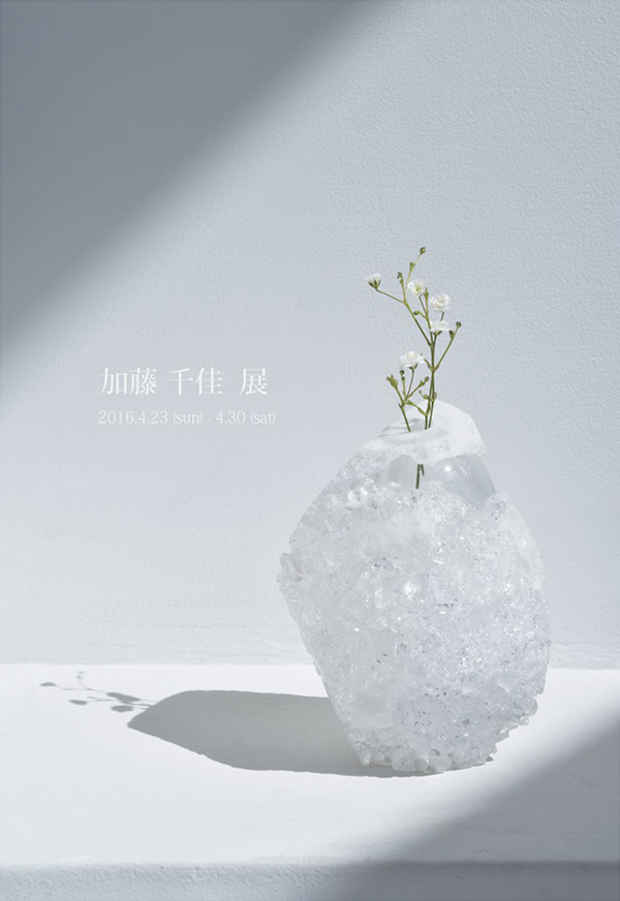 poster for 加藤千佳 「Glass Works」