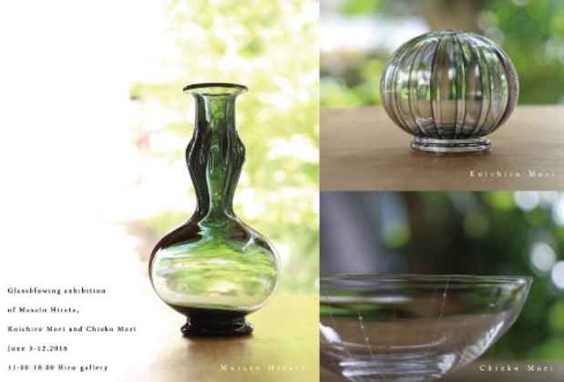 poster for Blown Glass by 3 Artists