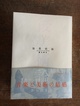 poster for 椹木野衣『後美術論』を読む (第10回)