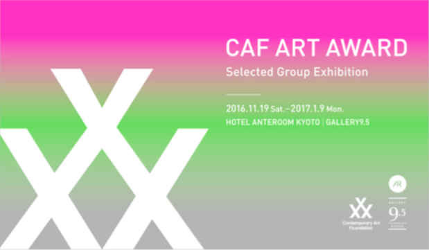 poster for CAF Art Award Selected Group Exhibition