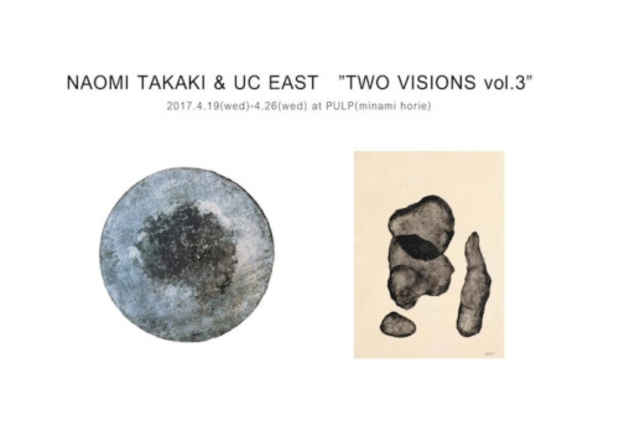 poster for Two Visions Vol.3