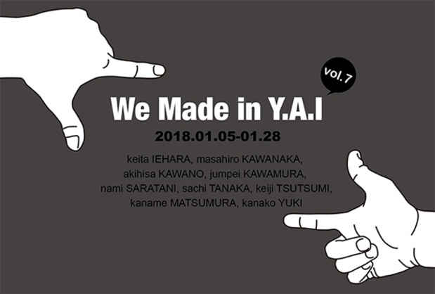 poster for 「We Made in Y.A.I Vol.7」