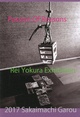poster for Rei Yokura “Passion of Reasons”