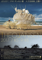 poster for Theo Jansen Exhibition