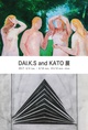 poster for Dai.K.S and Kato