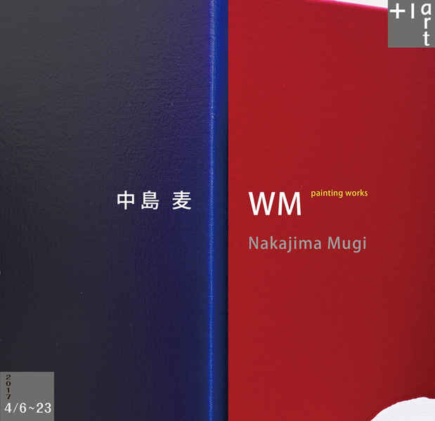 poster for 中島麦「WM」