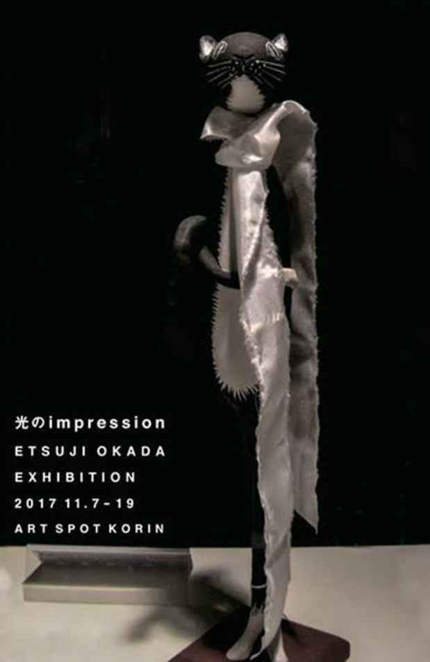 poster for Etsuji Okada “The Impressions of Light”