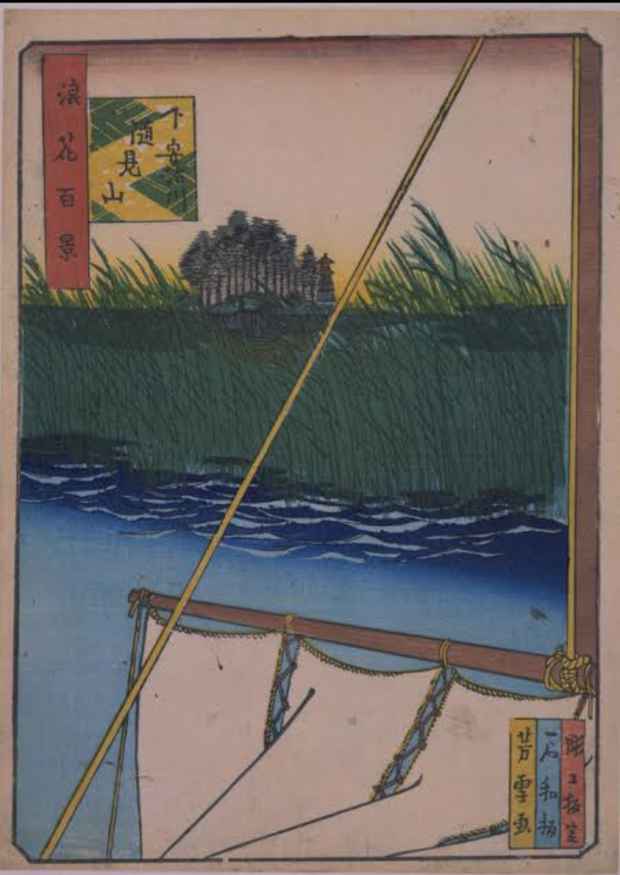 poster for The 150th Anniversary of the Port of Osaka: Touring the Town of Osaka – the Aji River and Mt. Tenpo