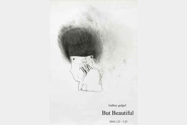 poster for But Beautiful