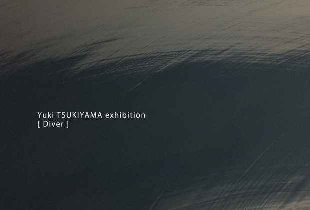 poster for Yuki Tsukiyama “Diver”
