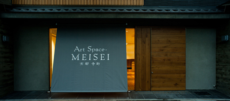 poster for Art Space - MEISEI