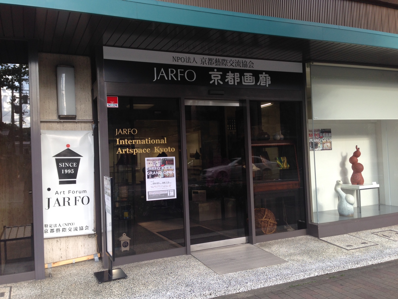 poster for Jarfo Art Gallery Kyoto